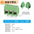 线路板插件PCB接线柱KF301/126/128/7620/8500/9500/350/300V端子 KF1263P间距5.08铜脚 绿色