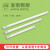 上海亚明照明T8LED灯管灯条日光灯10W20W双端1.2米0.6米节能 单管平支架不含灯管 10