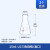 高硼硅加厚三角烧瓶锥形瓶100/150/200/250/300/500/1000ml 垒固三角瓶直口25ml(2个)