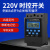 时控开关220V定时开关定时器路灯全自动循环控制器KG316T 220V(30A黑色)大部分人选择