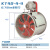 kt40轴流风机电机外置工业除尘防爆喷漆房耐高温皮带式管道通风机 4-4/0.75KW（全开门）