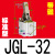 JGL杠杆气缸25/32/40/50/63气动夹紧摇臂压紧空压夹具气缸机械ALC 【普通氧化】JGL-32 带磁
