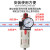 科技亚德客气源处理 BFR3000 BFR4000 过滤调压器型2分3分4分 BFR4000A(自动排水款)