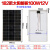 户外单晶硅12V太阳能板100W光伏充电板24伏发电板300瓦电池板 单晶硅120W太阳能发电板12V