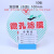 上海新ya混合纤维微孔滤膜水系MCE有机尼龙100mm*0.22 0.45 0.8um 水系混合膜100mm*0.8um(50张)