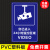 监控区域警示牌您已进入24小时内有电子监控110联网报警提示贴纸 JK003(PVC塑料板)防水防晒 30x40cm