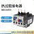 热过载继电器 热继电器 热保护器 NR2-25/Z CJX2配套使用 NR2-25 0.63-1A