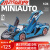 热奥兰博汽车模型基尼仿真布加迪合金车模跑车模型儿童玩具车男孩摆件 124大号-闪电-蓝