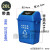 适用分类垃圾桶带盖大号酒店商用厨余学校户外四色塑料桶25L40 有盖【蓝 可回收物】 二 十 升