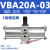 气动增压阀VBA10A VBA20A VBA40A气压增压泵 VBAT10/20储气罐 增压阀VBA20A-03(不含气罐气表）