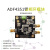 定制ADF4351 锁相环模块 35M-4.4GHz 射频信号源 频率器 ADF4351