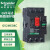 施耐德马达断路器GV2-ME08C保护开关断路器GV2-ME32C电机热保护 GV2ME14C 6A-10A