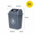 富都华创 长方形大垃圾桶黑色20L大号带盖摇盖商用垃圾箱分类户外环卫厨房  FDHC-LJT-08