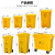 脚踏垃圾桶黄色废物回收桶240L脚踩式户外大号垃圾桶商用 240升加厚黄色+带轮