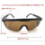 红绿蓝全波段激光防护眼镜200-2000nm护目镜片衰减光 茶色眼镜  茶色眼镜