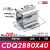 小型型气缸CQ2B80/CDQ2B80-10/15/20/25/30/40/50/DZ/ CDQ2B80-40