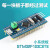 适用STM32F103C8T6小系统板 STM32单片机开发板核心板入门套件 C6T6 STM32F103C6T6不焊但送排针