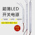 LED超薄长条开关电源12V300W24V60W卡布灯箱广告100W200W变压器 12V1.5A18W细长条