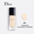迪奥（Dior）新一代锁妆粉底液柔润亮泽0N30ml 遮瑕控油 生日礼物送女友