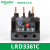 施耐德电气 LRD3322C/53C/55C/57C/59C/61C/63C/65C 热过载继电器 LRD3361C 55-70A