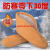 羊毛毡袜子冬季雨鞋雨靴水鞋专用袜套劳保矿工棉袜子加绒保暖毡袜 毛袜-橘色 标准尺码 45
