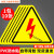 有电危险标识牌防触电警告标志安全用电提示贴纸 红闪电/防水贴10张 5x5cm