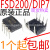 定制全新FSD200 电磁炉开关电源管理芯片IC DIP7 直插 FSD200