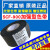 定制SCF-900打码机25 30mm100m35热转印包装机打印机日期适配 定制黑色SCF-900_加强_25mm适配