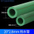 ppr水管配件4分20热熔自来水管接头6分25冷热水管子 ppr2028绿色管4米