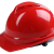 华泰安全帽 头盔工地施工加厚防撞建筑工程新国标透气定制印字abs头帽 红色