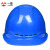 一盾免费印字 一盾国标加厚安全帽工地男领导建筑工程电力定制logo印字 蓝色 四面透气ABS