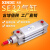 SE32x50x100x200x300x500-S SED SEJ可调行程气缸  DNC SE气缸 SE40X175S