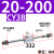 战舵CY1B磁偶式无杆气动气缸CY3B6/10/15/20/25-100-200-30连接器 桔红色 CY1B/3B20-200