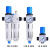 费斯托型高压过滤器调压LR-D-MINI/LFR/FRC油水分离气源处理 FRC-1-D-MAXI(1寸接口)