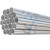 齐鲁锦华 镀锌钢管圆管 防锈钢管圆管 6米/根 厚度2.5mm DN150 1米价