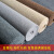 谋福（CNMF）办公室地毯 满铺客厅地毯 卧室防滑地垫(1.5米宽*1米长烟灰色细条纹)