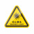 机器警示设备安全标志标识牌标签有电危险警告注意当心机械伤人夹压手三角形PVC胶片贴PET标贴 备注详情页需要的内容 6x5.3cm