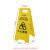 白云清洁（baiyun cleaning）AF03057 A字告示牌 请勿泊车 酒店商场车站人字三角警示牌塑料指示牌