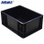 海斯迪克 HKCL-262防静电周转箱筐  加厚黑色导电箱塑料物料零件盒 400*300mm盖子