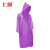 上柯 B3200 防进水非一次性雨衣 EVA长款雨衣应急连体带帽雨衣 紫色1件