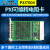 PXI采集卡 PXI7004 4路 0.0125Ω可编程电阻输出