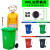 户外垃圾桶物业商用大号干湿分类240升8环卫容量箱厨房特大型120L 100L加厚款脚踏默认绿色