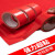 定制彩色胶带布基胶带强力布基胶带高粘  1卷 红色宽5.0长20米一卷
