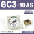 适用压力表G36-10-01过滤器调压阀气压表G46-4/10-01/02M-C面板式 GC3-10AS(内置表) 1.0MPa内