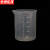 京洲实邦 实验室刻度量杯大容量塑料烧杯【250ml无柄/50个】ZJ-2836