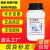 无水碳酸钠粉末纯碱苏打500g 试剂分析纯 聚恒达 CP500g/瓶