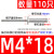 MM4M5M6M6.4*9/16厘开口型扁圆头抽芯铆钉铝制抽心铁杆20拉钉柳35 M4*18(110个