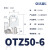 OLKWL（瓦力）OTZ冷压紫铜镀银线鼻子小头线耳50铜线m6螺丝孔塑壳窄头开关用接线端子 OTZ50-6