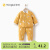 童泰秋冬婴儿衣服对开棉立领套装0-3岁宝宝棉服 黄色 100cm