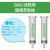 GAC活性炭固相萃取柱活性碳SPE小柱反相离子吸附小柱富集小柱 100mg/3mL 单只